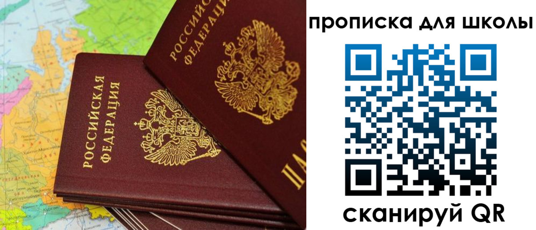 временная регистрация поиск в Кореновске
